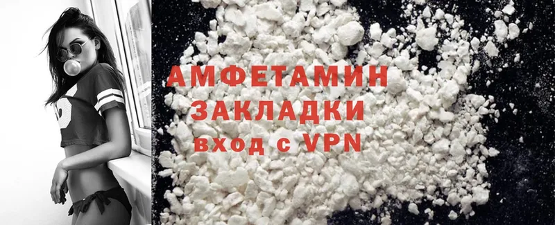 Amphetamine 97%  OMG ONION  Крым 