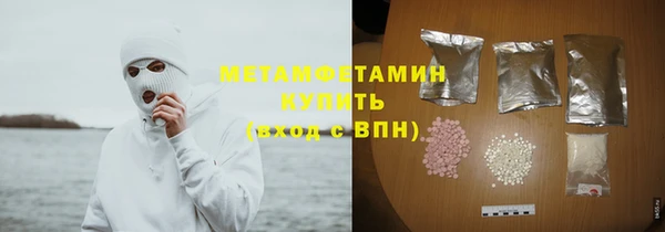 мефедрон Богданович